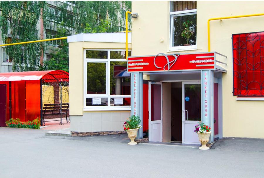 Вирджиния 3* (г.Йошкар-Ола)